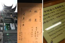 联播观察丨中国最古老的股票原来在此图片