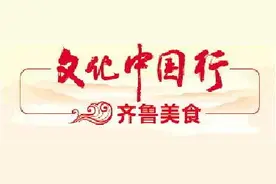 泰山三美：豆腐、白菜、泰山山泉水图片