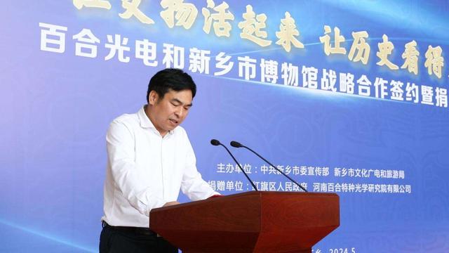 河南新乡：“黑科技”入驻博物馆，珍宝“炫”起来