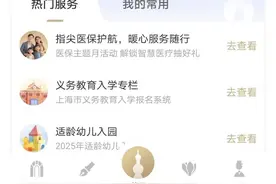 养老保险缴费情况一键查，手机截图即可存图片