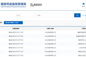 刷医保能买华为手表？记者走访杭州药店发现均无出售，对于监测结果医生这么看图片