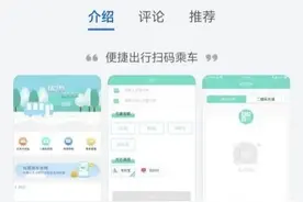 咸宁老年公交卡开通线上年审（附操作流程）图片