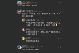 是时候跟着甲亢哥开眼看中国了图片