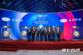 蓝思科技港股正式挂牌，全球精密制造龙头启新程图片