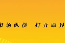 诸多明星代言后，王石又代言燕之屋“总裁碗燕”，重金营销有用吗？ | 大鱼财经图片
