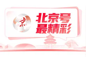 北京号最精彩 | 15万株牡丹开成花海！来通州看200岁牡丹花王图片