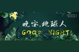 别跑空！贵州一景区暂停此项目图片