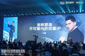 网红“大蓝”吸金8亿课程仍在正常售卖图片