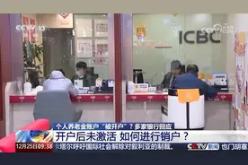 个人养老金账户能注销吗？