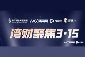 消费金融催收之乱：爆通讯录、拉横幅，暴力催债为何屡禁不止图片