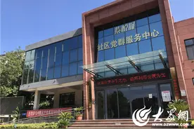 文化书院进行时 | 特色活动不断“上新” 紫悦城社区文化书院真有“料”图片