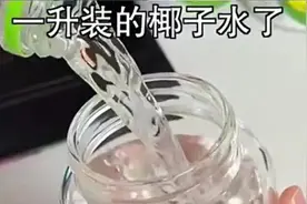 椰树集团声明“发现一瓶造假奖100万元”，业内揭秘“一升椰子水卖9块9”图片