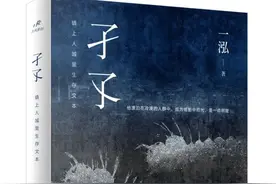 像孑孓，像牛虻，平庸的人生如何成为暗影中的光?图片