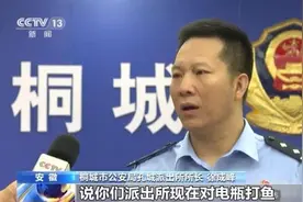冒充警察对抓黄鳝的村民“罚款”！五名嫌犯落网了图片