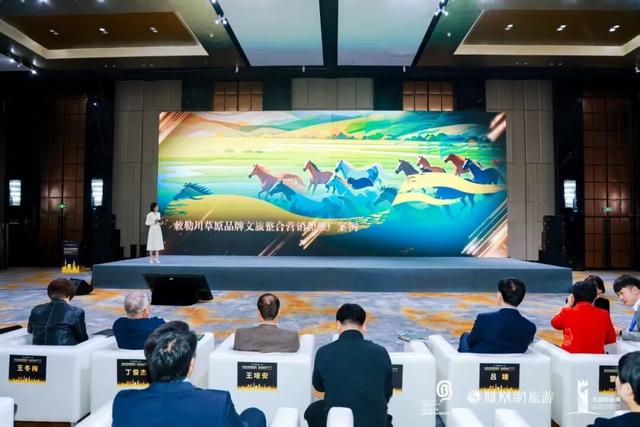 全自治区唯一！2025文旅品牌盛典在京举办，呼和浩特“敕勒川草原文旅品牌”荣膺“文旅好品牌”年度优秀案例