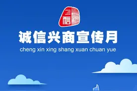 纳税信用等级怎么划分？激励惩戒措施有哪些？快看过来~图片