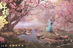 文化杂谈|一样的名著IP不一样的改编命运，这次还是“魔改”的错？图片