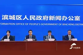 滨州滨城区：依托“链主”企业做好强链、延链、补链文章 完成签约项目50个 计划总投资257亿元图片