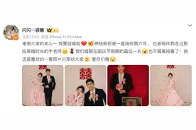 中国女排队员王梦洁官宣结婚，新郎长相帅气图片