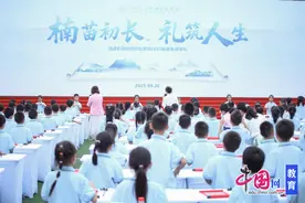 礼筑人生！成都石室双楠实验学校启蒙礼见证一年级新生成长第一步图片