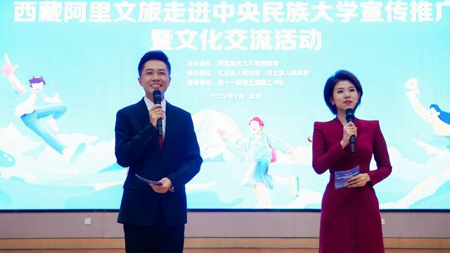五维联动破圈！阿里文旅推介点燃京冀“阿里向往”新热潮
