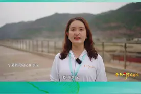 千秋一河大潮阔 | 听宁夏新闻网记者李瑶感知母亲河图片