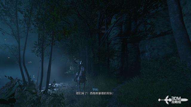 《天国：拯救2》图文流程任务全攻略