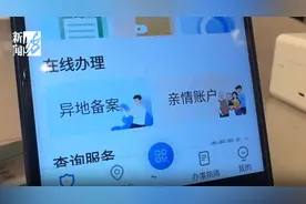 上海失智老夫妻想开通电子医保凭证，人脸识别却成拦路虎？！官方回复→图片