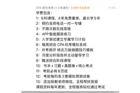 3·15守护消费 ｜ 嗨学网退款记：买书变买课，霸王条款卡死消费者图片