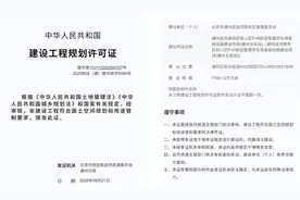 一天只要2元钱的停车场！北京34处位置公布！通州这些地方还将新增……图片