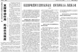 人民日报看湖南|湖南引导退役军人投身基层一线 发挥带动作用 形成示范效应图片