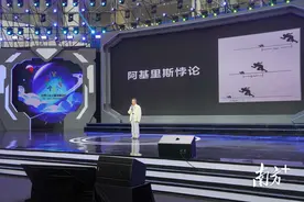 数学学不好到底是因为什么？这场科学公开课上院士带来答案图片