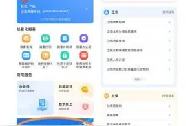 全省首家！济南市劳动能力日间鉴定门诊正式启用图片