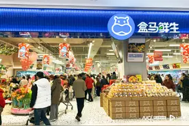 盒马确认试点前置仓：加密服务半径！图片