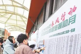 山东龙口市举办新春招聘会 促成约300人就业图片