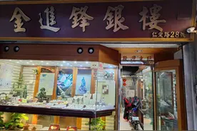 台媒：台湾一金店发生抢劫案，男子假装顾客接过金项链拔腿逃逸，警方缉捕中图片