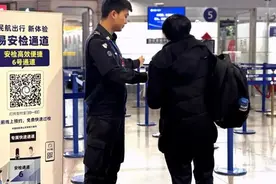 上海机场“易安检”正式推出免预约使用服务图片