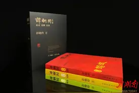美文|回放生命的璀璨——彭晓玲小说《谭嗣同》一瞥图片