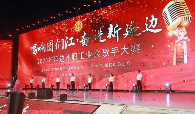 在旅游宣传攻略上做“加”法 激活图们文旅内生动力