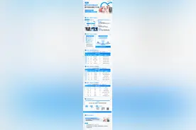 新华守护 鲁你有约丨2024年度新华保险山东分公司理赔服务半年报图片