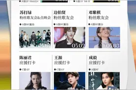 逛街就能偶遇明星！银泰百货商场成年轻人的追星打卡地图片