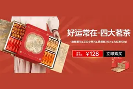 中秋家宴来一锅牛肉套皮！汁浓肉厚、软而不烂，老少都爱吃~图片