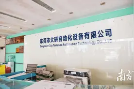 食预·品⑦｜机器人变“大厨”，大研自动化打造智慧餐饮场景图片