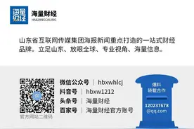 海量财经丨猛砸150亿红包！天猫618将为商家引入全网天量客流图片