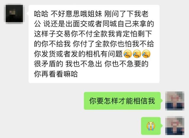 【普法强基在行动】4500元一瓶的“腐乳”！一买一个不吱声