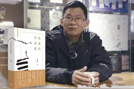 《翦商》作者李硕出新作：学术的终点，是回归永恒而复杂的人性图片