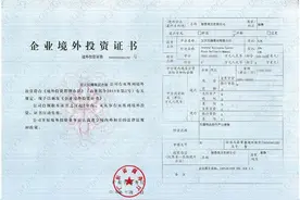 从零的突破到健全供应链，广东民爆龙头“走出去”寻找新蓝海｜国企有料到图片