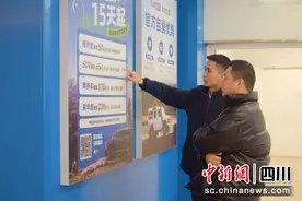 哈啰租车成都高铁服务点新店开业 发力“大交通+落地租”图片