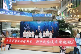 动画电影《落凡尘》北京首映，全员筑梦共赴“五年之约”图片