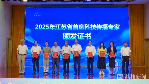 首个全国科普月：江苏联动各方资源  点亮青少年科创梦想